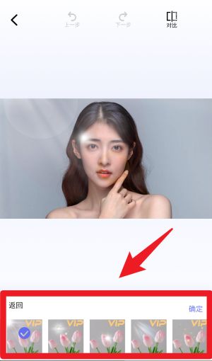 lr濾鏡君app官方版