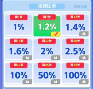 我要解螺絲紅包最新版