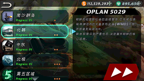 遼寧號守衛(wèi)領(lǐng)海