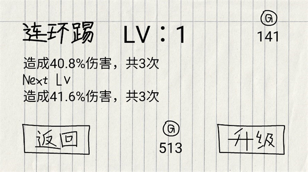 賀井號(hào)的奇妙冒險(xiǎn)