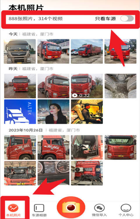 好車相機官網(wǎng)版