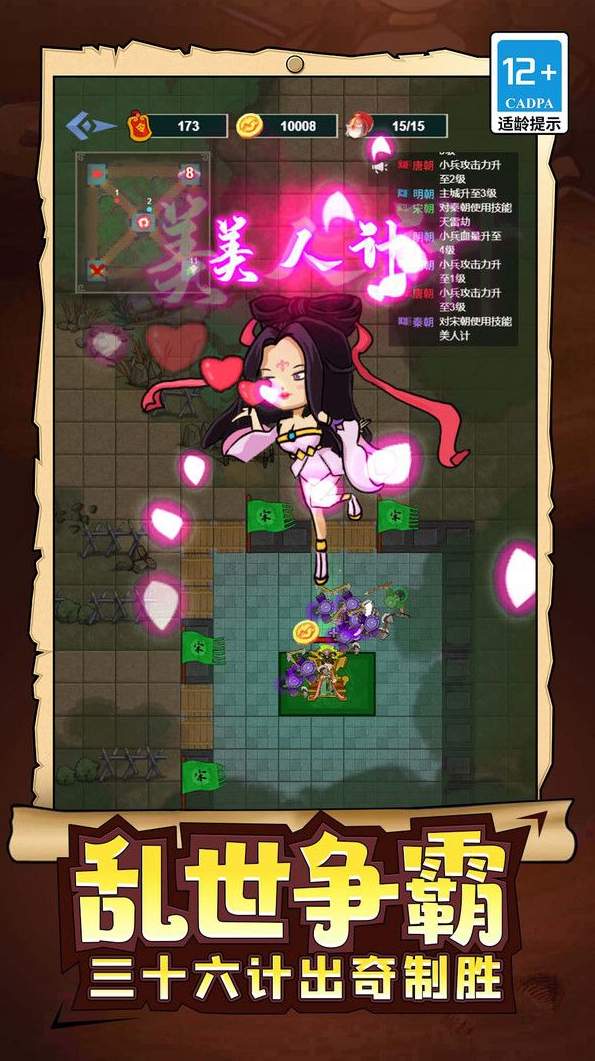 武士與砍殺正式版