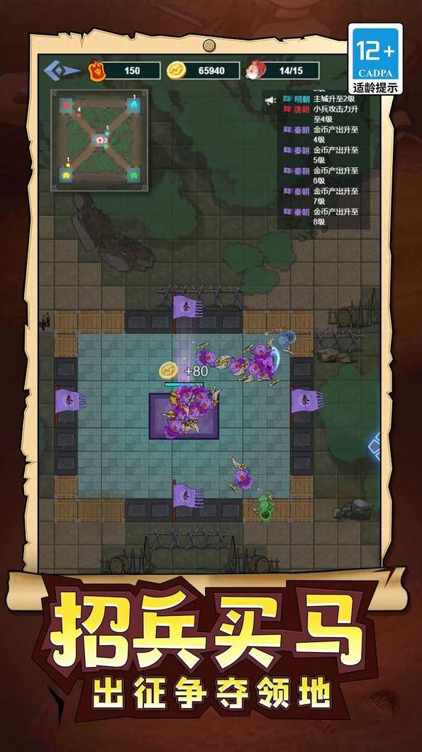 武士與砍殺正式版