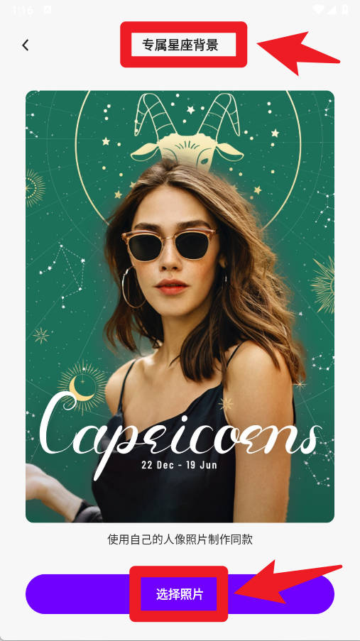 時空相機app官方版