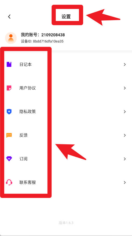 時空相機app官方版