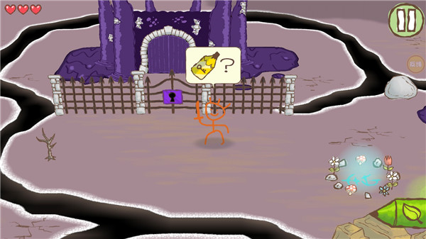 畫個(gè)火柴人2