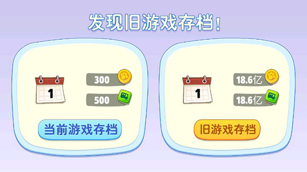 湯姆貓總動(dòng)員