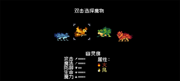 怪物樂土手機(jī)版