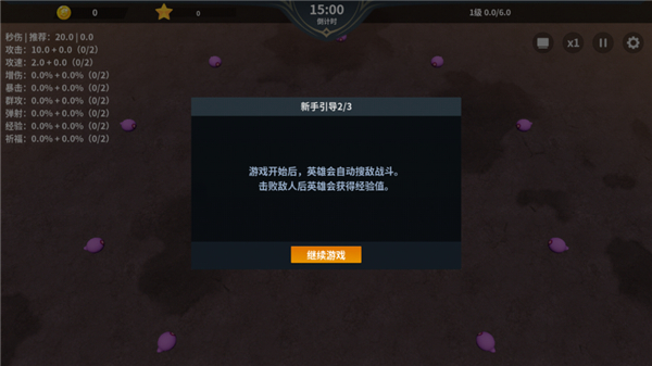 另一個幸存者安卓內(nèi)購版