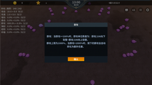 另一個幸存者安卓內(nèi)購版