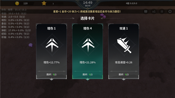 另一個幸存者安卓內(nèi)購版