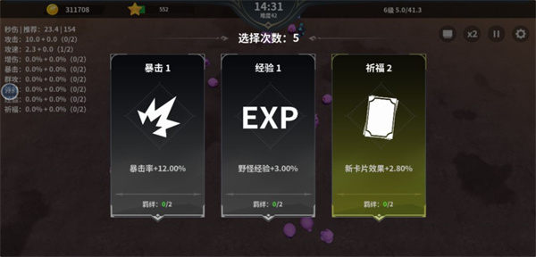 另一個幸存者安卓內(nèi)購版