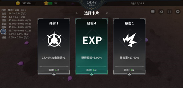 另一個幸存者安卓內(nèi)購版