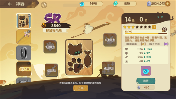 最強(qiáng)追逐