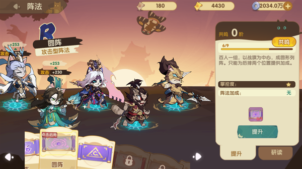 最強(qiáng)追逐