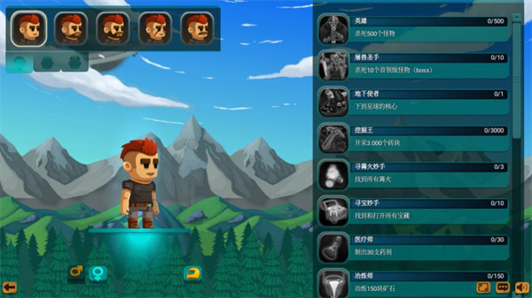 獵人的生存日記最新版