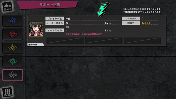 催眠麥克風(fēng)手游