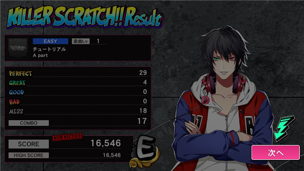 催眠麥克風(fēng)手游