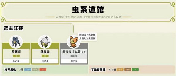 口袋妖怪朱紫手機版