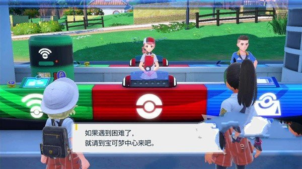 口袋妖怪朱紫手機版