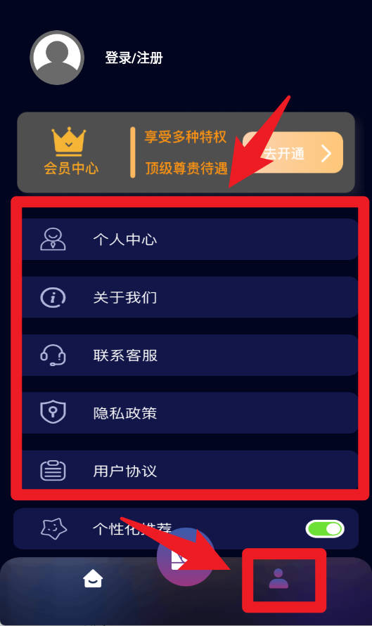 focos復(fù)古膠片相機(jī)官網(wǎng)版