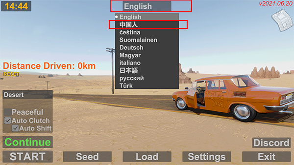 長途旅行內(nèi)購正式版