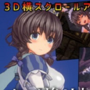 圣騎士莉卡物語(yǔ)內(nèi)購(gòu)版