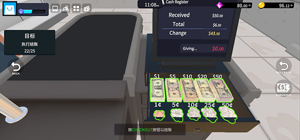超市經(jīng)理模擬器