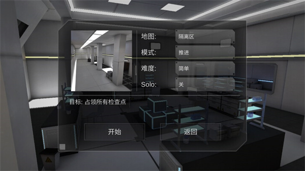 僵尸作戰(zhàn)模擬器