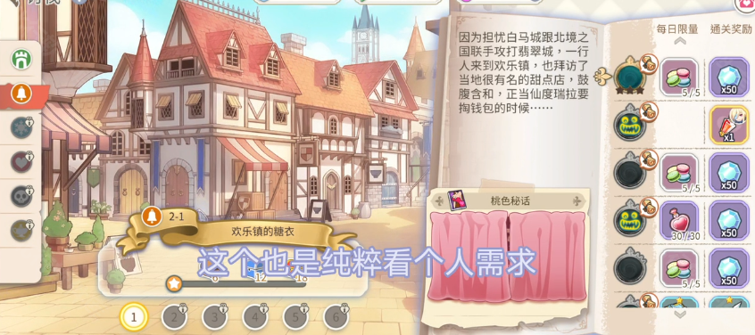 櫻境物語(yǔ)(Cherry Tale)手游正式版