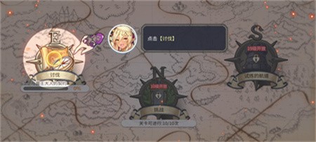 櫻境物語(yǔ)(Cherry Tale)手游正式版