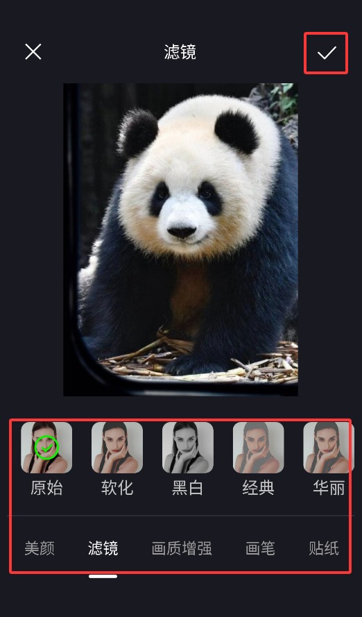 小番茄圖片處理手機(jī)版