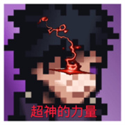 像素火影官方正版