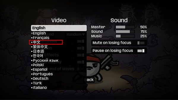 土豆兄弟手游安卓最新版
