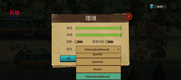 僵尸戰(zhàn)爭死亡之路