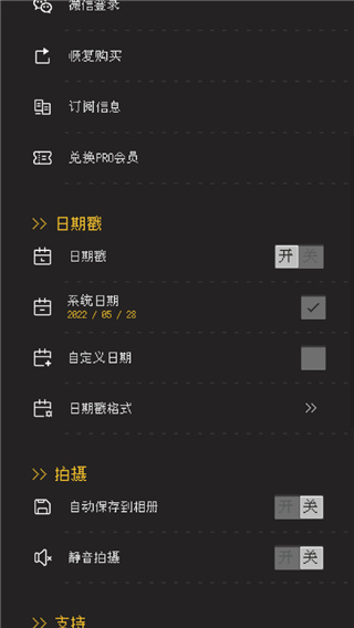 ProCCD復古CCD相機