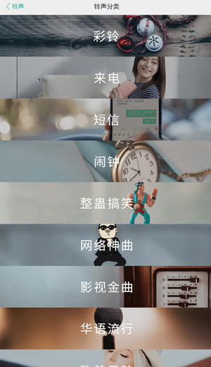 i主題vivo最新版