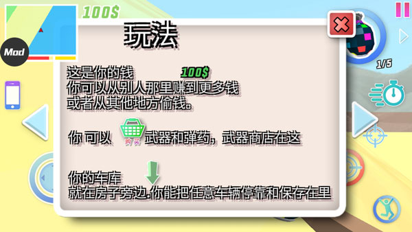 惡人兄弟戰(zhàn)爭