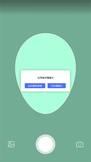 MomentCam（魔漫相機(jī)）