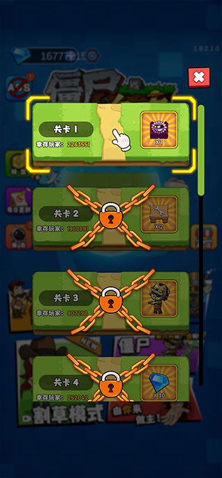 農(nóng)夫大戰(zhàn)僵尸官方版