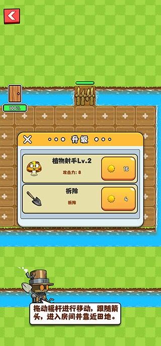 農(nóng)夫大戰(zhàn)僵尸官方版