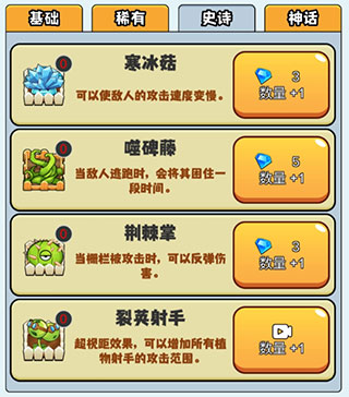 農(nóng)夫大戰(zhàn)僵尸官方版