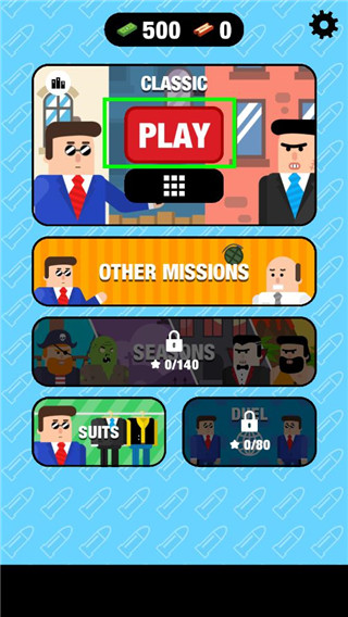 子彈先生間諜謎團