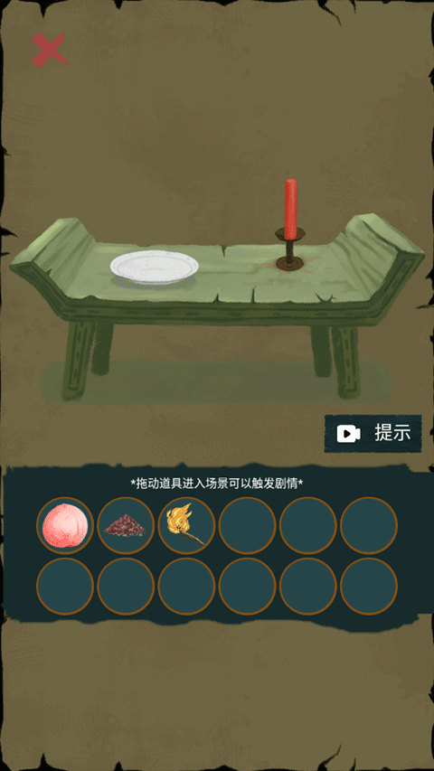 騎士的奇幻冒險