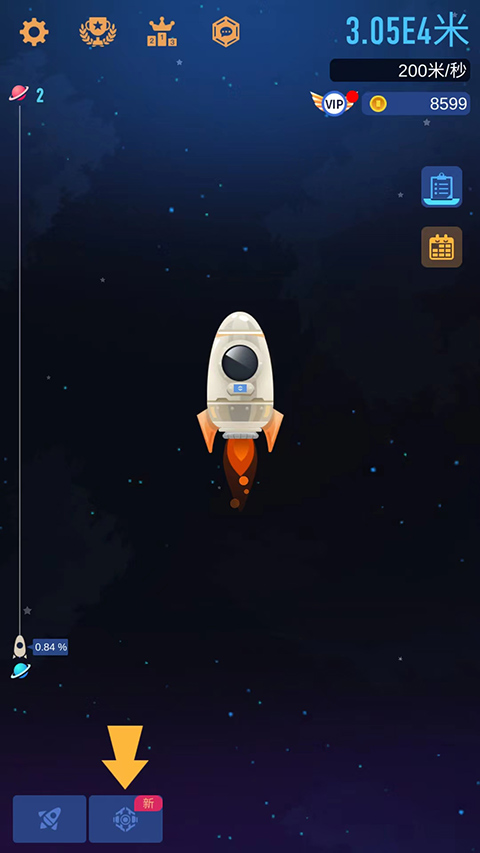 星際探險(xiǎn)家手游