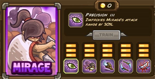 皇城突襲前線整合版