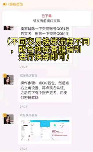 戲仔游戲賬號交易平臺app