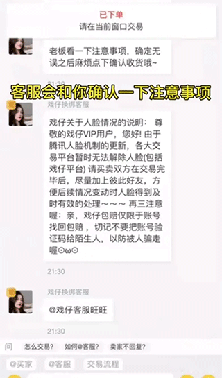 戲仔游戲賬號交易平臺app