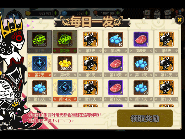 英雄混噸傳奇2025