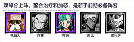 勇敢者歷險記安卓無限版